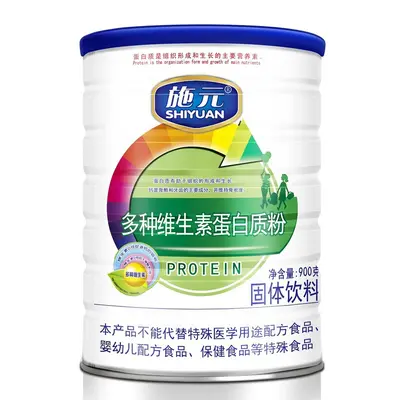施元 牛初乳蛋白粉900g 无加蔗糖益生菌氨基酸中老年高钙蛋白粉