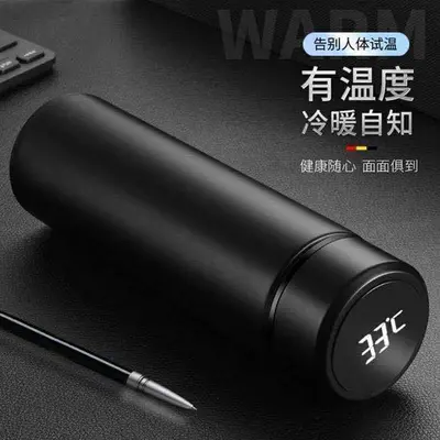 Smart Temperature Display Thermos Cup Portable Water Bottle Large Capacity - 3