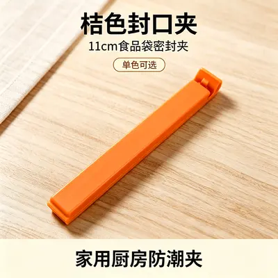 11 cm Plastic Bag Sealing Clips in Candy Colours - 11