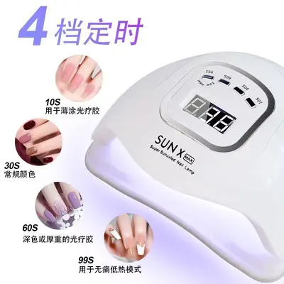 美甲光疗机烤灯美甲店专用美甲照灯速干指甲油烘干机紫外线不黑手