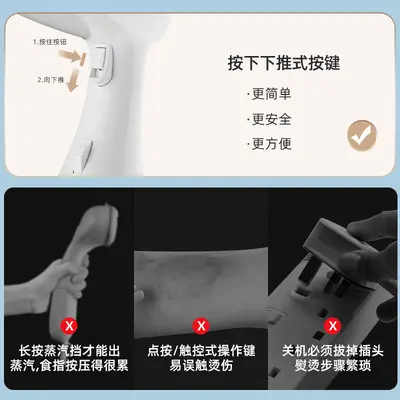 浅石手持挂烫机小型家用蒸汽熨烫机电熨斗烫衣服便携式宿舍学生