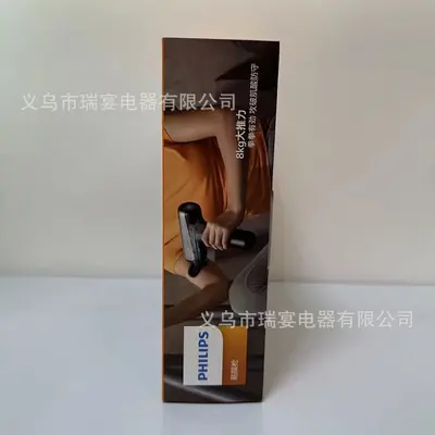 Philips PPM3204G Fasya Tabancası, Omuz ve Boyun Masaj Cihazı