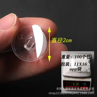 Transparent Round Adhesive Hook, Strong Traceless Ceiling Use - 7
