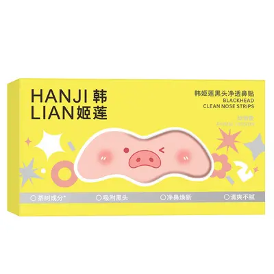 Han Ji Lian Acid-Free Blackhead Nose Strips, Pore Minimizing, Oil Control - 5