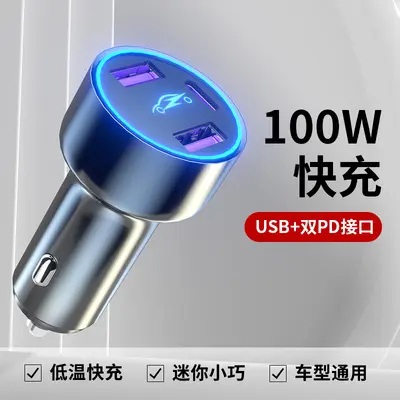 Auto-Ladegerät Aluminium 100W PD QC3.0 USB-C - 9