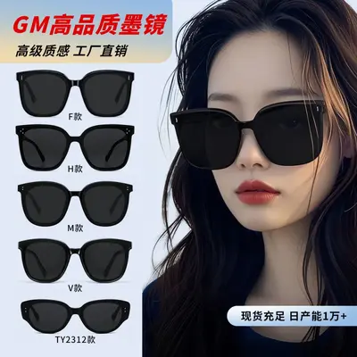 GM Sunglasses for Women, UV Protection, Premium Fashion Design