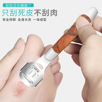 Stainless steel foot scraper set, callus and dead skin removal - 5