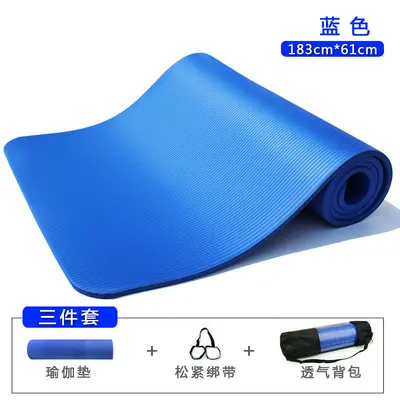 瑜伽垫 加厚初学者防滑女宽长子地家用珈男士健身热一件代发批发 - 13