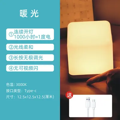 LED-Touch-Nachttischlampe, dimmbar, sanftes augenschonendes Licht - 8