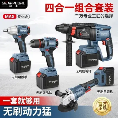 Lithium battery power tool set, 4-piece - 1
