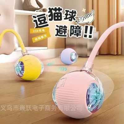 Automatic Dog Toy Bouncing Ball, Electric Smart Walking and Self-Play Chew Ball - 2