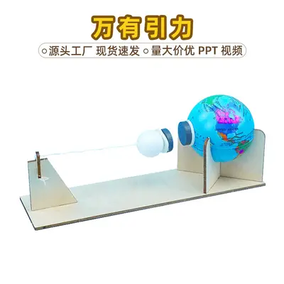 Schwerkraft-Physik-Experimentierset für Kinder, kreatives kleines Produktionsset
