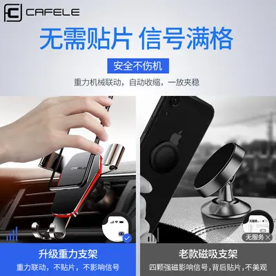 Gravity Sensor Car Phone Holder for Air Vent Mount - 3