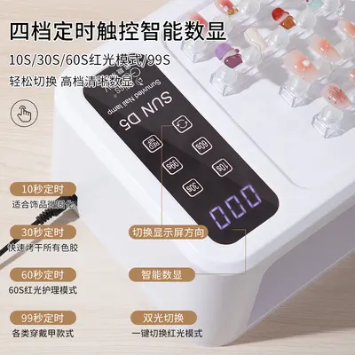 新款大功率红蓝LED双光源速干美甲灯烤指甲油胶光疗机护理不黑手