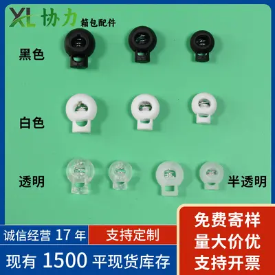 Plastic Spring Round Cord Lock Clasp for Clothing and Hat Tightening