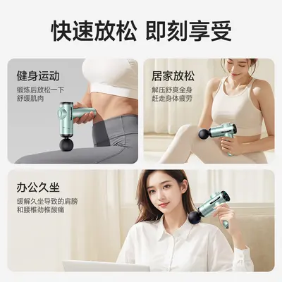 Konka Mini Massage Gun Home Portable Electric Vibration Massager Muscle Relaxation Massage Gun Fascia Gun Factory - 5