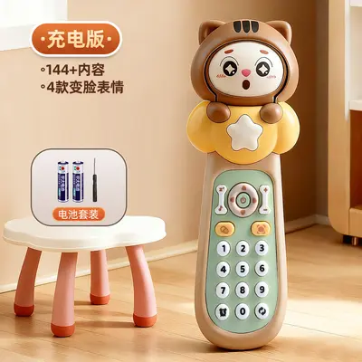 Children's Educational Face-Changing Remote Control Toy Phone, with Music