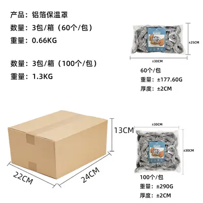 Food-Grade Aluminum Foil Food Thermal Insulation Covers, Table Food Warming Lids, Kitchen Food Warmers