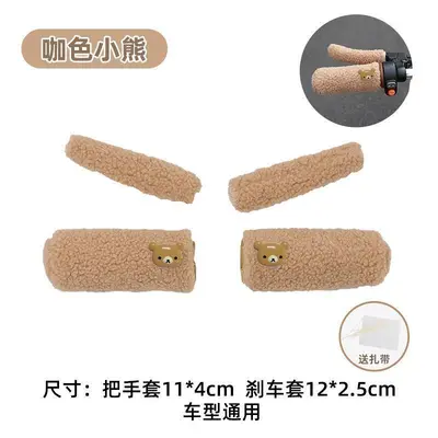 Winter Plush Handlebar Cover for Electric Bicycles and Motorcycles, Anti-Slip - 11