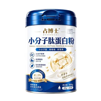 Küçük Moleküllü Peptit Protein Tozu, %81,5 Protein, Kolay Emilim - 6