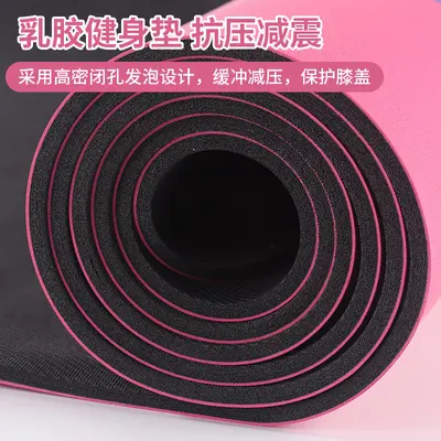 Natural PU Rubber Yoga Mat with Alignment Lines, Double-Sided Non-Slip, Thick and Wide - 4