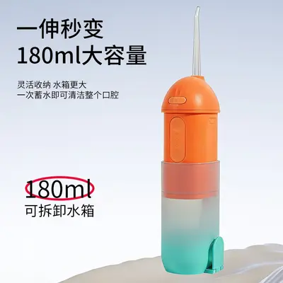 跨境新款便携式洁牙仪手持冲牙器家用去结石洗牙器口腔冲洗水牙线