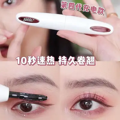 Eyecurl 4. Nesil Elektrik Saç Maşası Akıllı İki Seviyeli Sıcaklık Kontrol USB Taşınabilir Elektrikli Kirpik Kıvırcık Cihazı Üreticisi