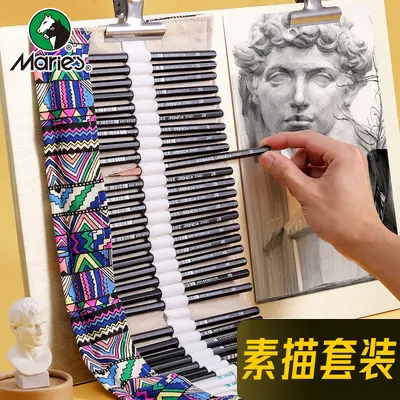 Marley 42 parçalı başlangıç seviyesi eskiz seti ve şövale - 1