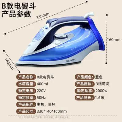 Haushalt-Handsteamer, hohe Leistung - 4