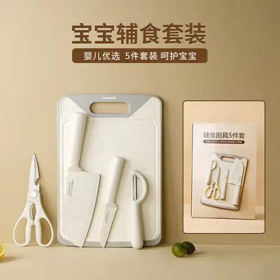 Baby weaning knife set with vegetable knife and cutting board - 1