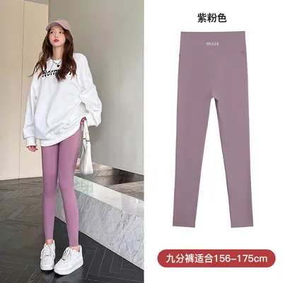 SPLELED Women's High-Waist Yoga Leggings, Thin Summer Style, Bare-Leg Look - 13