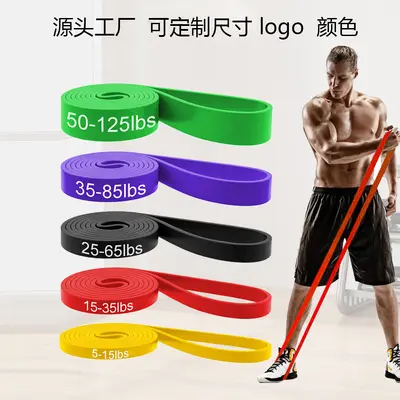 Fitness resistance bands, hip squat, yoga, purple gradient set