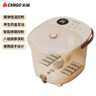 Zhigao Foot Basin Heated Constant Temperature Electric Massage Foot Tub Fully Automatic Household Deep Barrel Health Care Foot Spa Bath Machine - 8