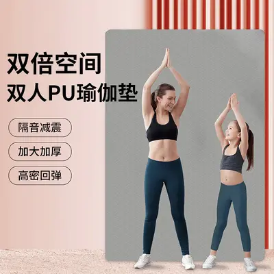 Çift kişilik yoga matı, kalın, uzun, TPE, kaymaz - 4
