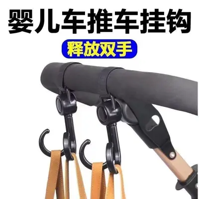 Rotatable Electric Bike and Motorcycle Hook