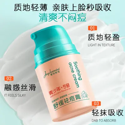Soothing Acne Cream, Fades Acne Marks, Non-Greasy Face Cream - 5