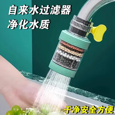 Wasserhahn-Filter mit drehbarem Auslass, spritzwasserbeständiger Duschkopf für die Küche, sechsschichtiger universeller Haushalts-Wasserhahn-Wasserfilter mit abnehmbarem und waschbarem Design. - 13