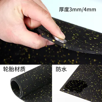 Washing machine rubber mat, non-slip shock absorber