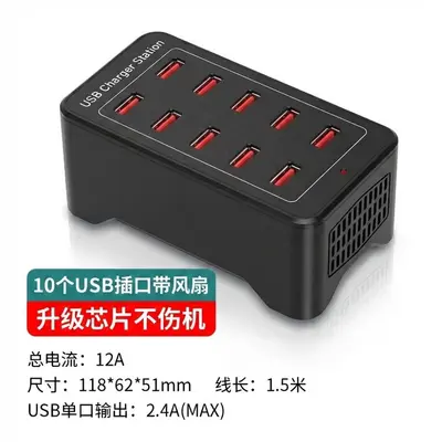 USB şarjcı, çok portlu, hızlı şarj, yüksek güç - 13