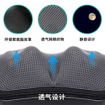 Kneading Neck and Shoulder Massage Shawl with Heat Compress