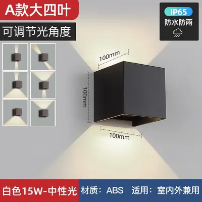 Outdoor Wall Light with Motion Sensor, Waterproof, ABS and Aluminum - 10