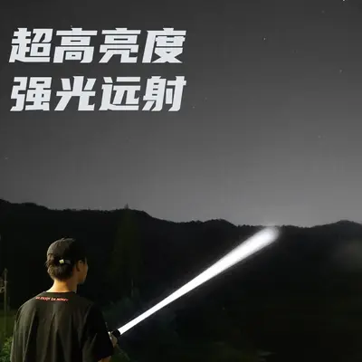 Rechargeable Strong LED Flashlight, Ultra Bright Mini Portable Laser Torch