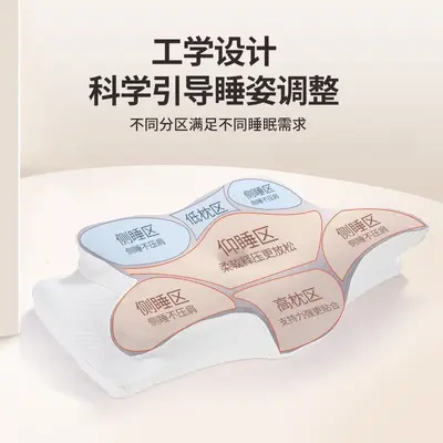 蝶形记忆棉枕头透气助睡眠单人学生宿舍专用护颈枕慢回弹四季通用
