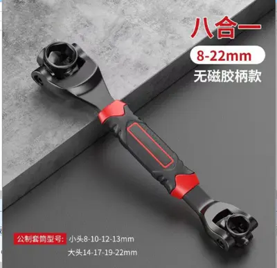 Double-Head Self-Tightening Universal Wrench, Pipe Repair Tool - 11