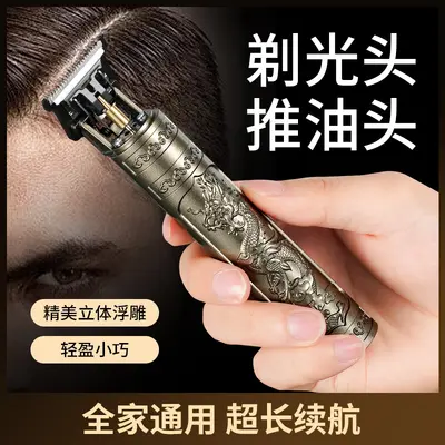 Electric Hair Clipper JL2002 Hair Trimmer