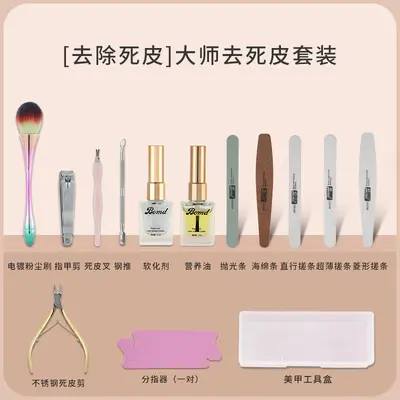 Manicure set, for beginners, cuticle removal, nail file - 9