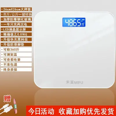 Smart Bluetooth Body Fat Scale for Adults - 10