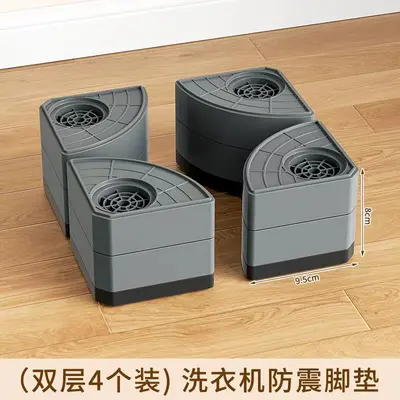 Universal washing machine feet pads, thickened, shock-absorbing, non-slip - 8