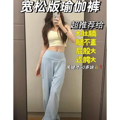 军绿色速干瑜伽直筒裤女夏季高腰宽松瑜伽健身小个子训练运动长裤 - 9