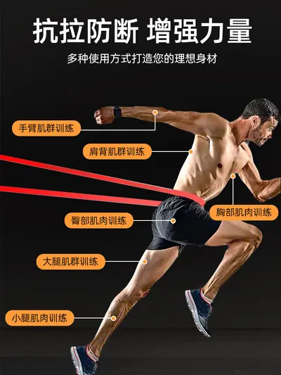 Kalça ve bacak için fitness direnç bandı seti, 2080 mm yoga - 3